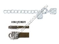 Концевики металлические плоские с удлиняющей цепочкой и замком, длина 76,2 мм, упаковка , цвет серебро (Beadalon ) 